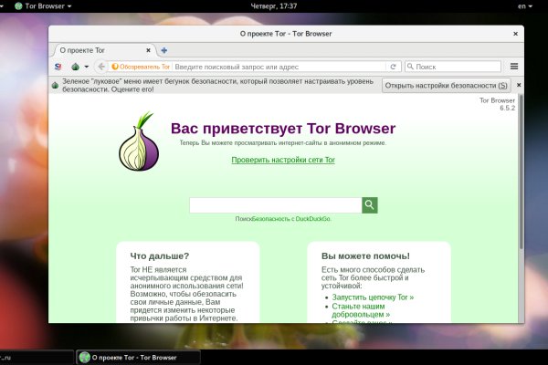 Кракен зеркало орион
