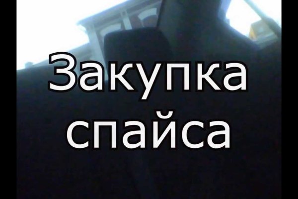 Кракен сайт купить наркотики