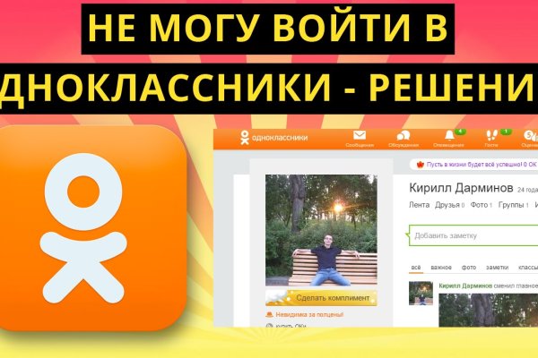 Кракен даркнет ссылка зеркало