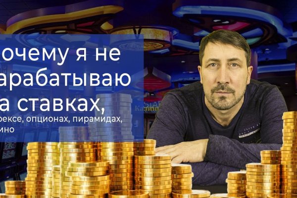 Кракен что можно купить