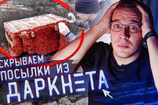 Кракен маркет даркнет только через