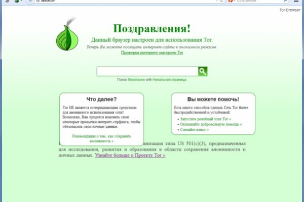 Кракен тор что это