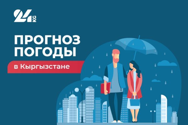 Кракен ссылка зеркало