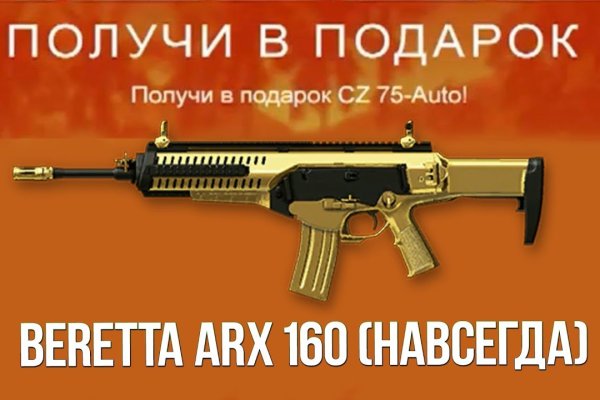 Настоящая ссылка на кракен