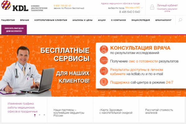 Kraken clear ссылка