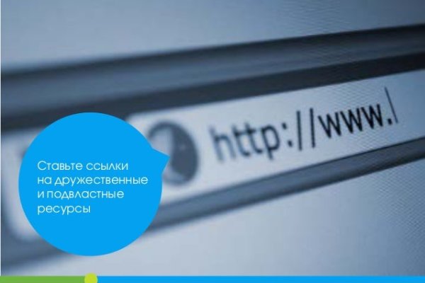 Кракен сайт зеркало рабочее на сегодня