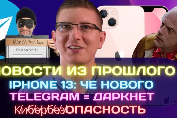 Кракен торговая площадка даркнет