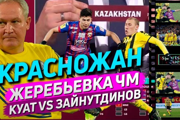 Нарко сайт кракен