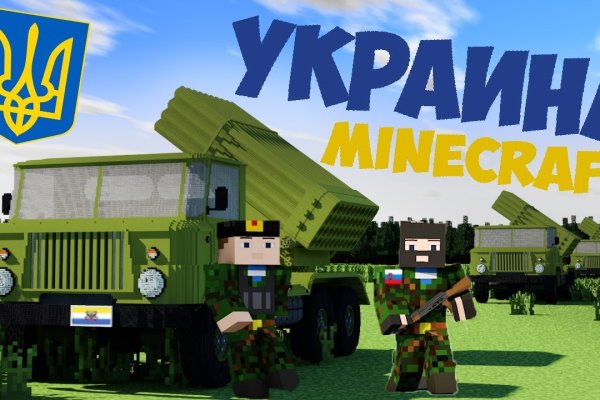 Кракен маркер даркнет