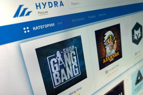 Сайт вместо гидры