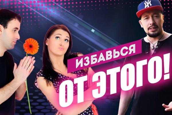 Kraken ссылки актуальные 2025 г
