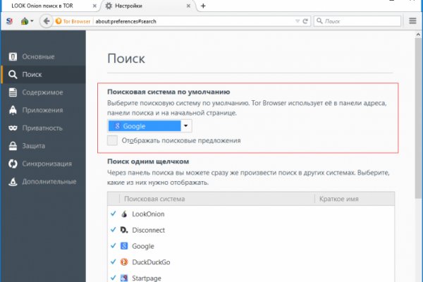 Поддержка кракен шоп