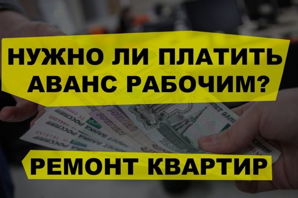 Кракен как проверить зеркало