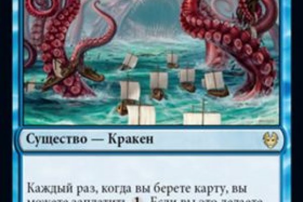 Кракен маркет darknet