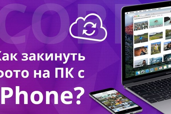 Кракен телеграмм магазин