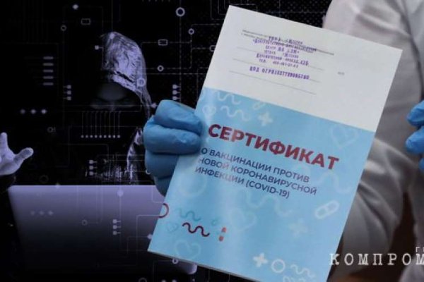 Кракен магазин наркоты