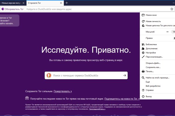 Кракен купить наркоту