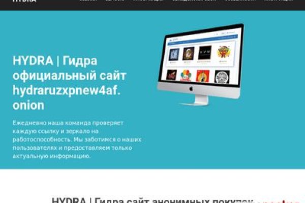 Сайт кракен магазин kraken2 tor2 xyz