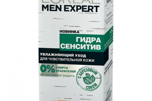 Что за кракен маркет