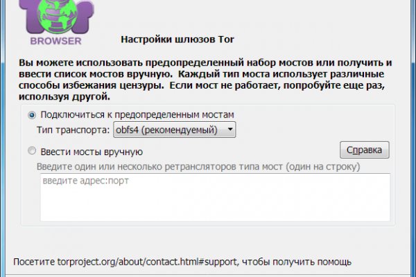 Кракен маркет свежие ссылки
