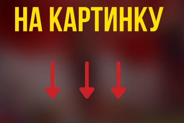 Гидра в даркнете