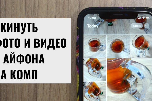 Kraken ссылка актуальная москва