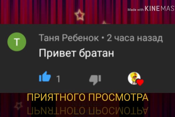 Почему в кракене пользователь не найден