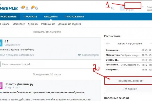 Кракен маркетплейс про