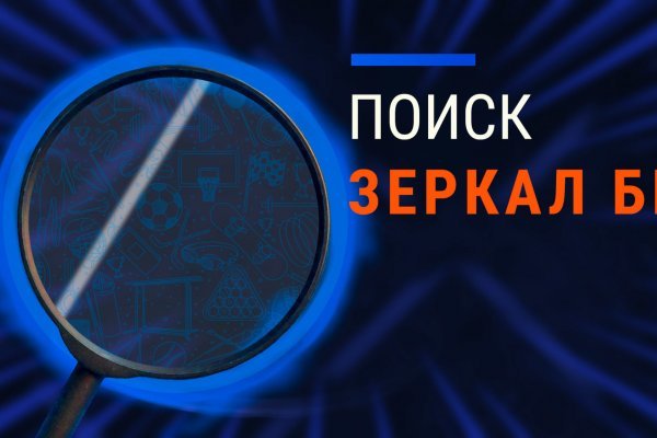 Зайти на сайт кракен