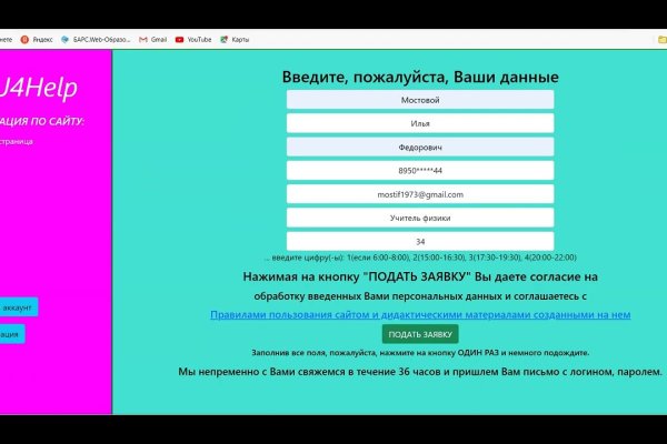 Гидра зайти кракен
