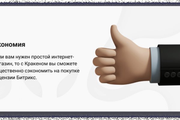 Кракен оригинальная ссылка для тор