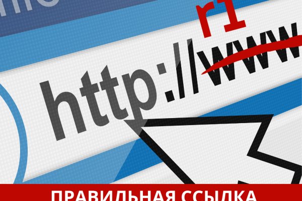 Даркнет официальный сайт вход