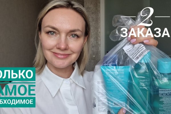 Кракен даркнет только через тор