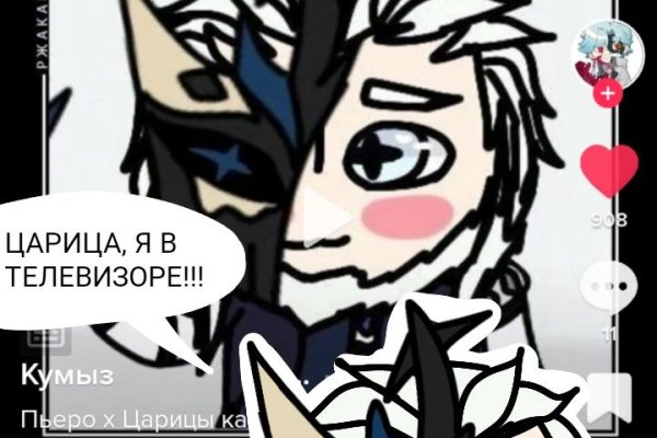 Кракен ссылка замена