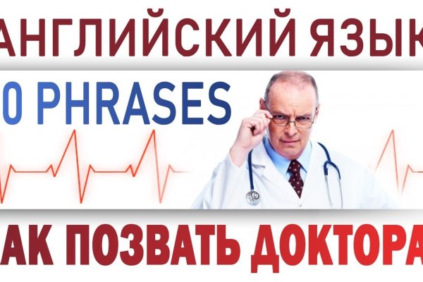 Найти ссылку кракен