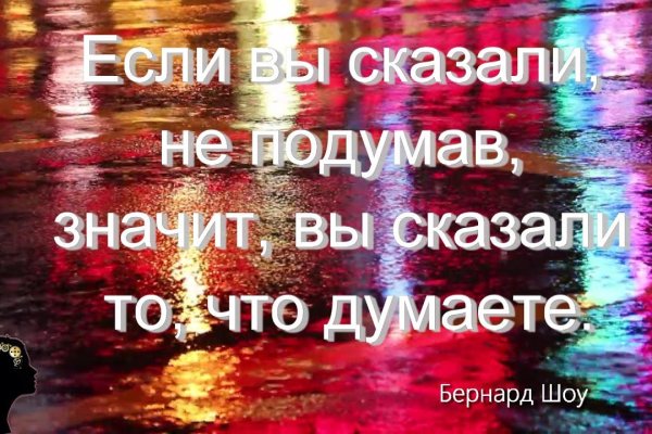 Кракен at