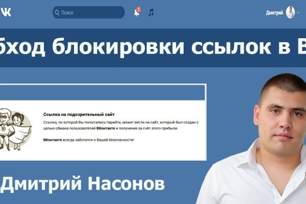 Как войти в кракен