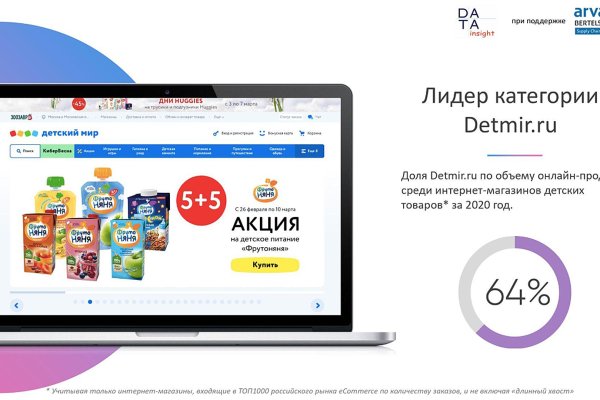 Ссылка на сайт кракен в тор браузере