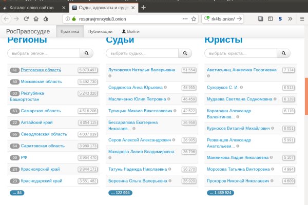 Кракен маркет онион