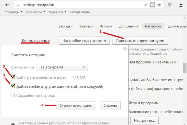 Кракен ссылка 2 веб