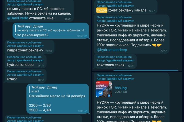 Kraken в россии
