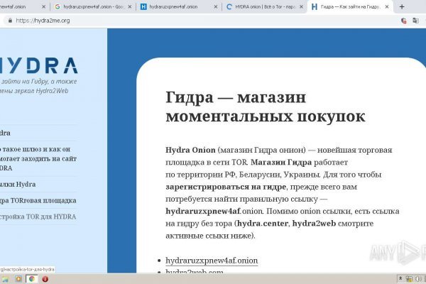 Почему не заходит на кракен