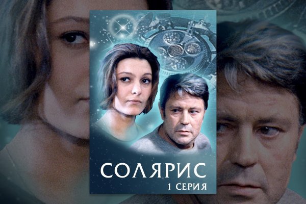 Кракен переходник ссылка