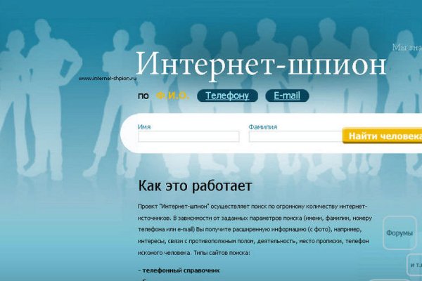 Сайты даркнета