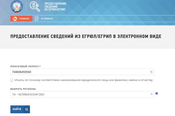 Кракен как зарегистрироваться