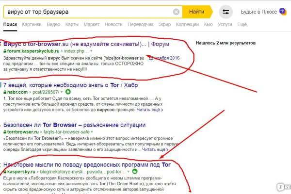 Кракен ссылка призыва нет