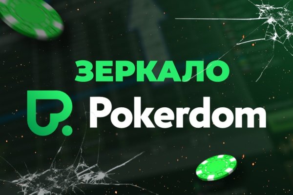 Сайт кракен тор браузера