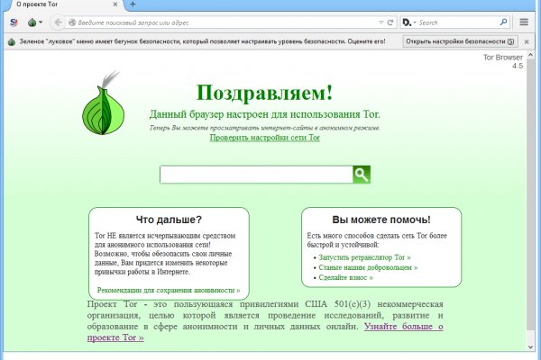 Кракен ссылка список
