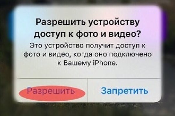 Ссылки на сайты в даркнете