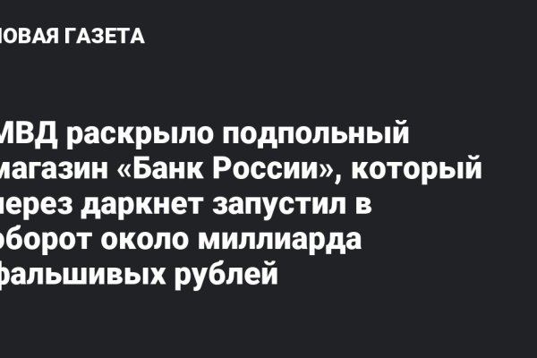 Кракен маркет свежие ссылки
